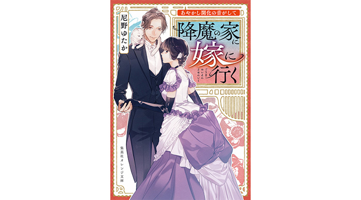 青春と読書